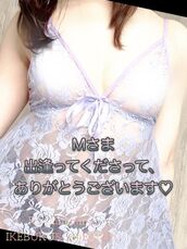 池袋・大塚風俗エステ 池袋㊙エステフル勃起 南野りい