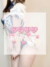 栄町風俗エステ ごほうびSPA千葉店～巨乳巨尻専門の風俗メンズエステ～ こい