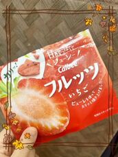 国分寺・立川・八王子風俗エステ 魅惑の官能アロマエステEureka!八王子～エウレカ!～ 美澄　はるか