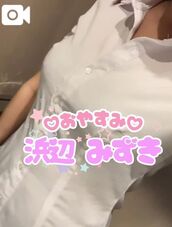 難波風俗エステ NADIA心斎橋店 浜辺　みずき