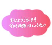 博多風俗エステ Hot aroma～ホットアロマ～ 青山 ちひろ