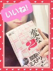 国分寺・立川・八王子風俗エステ 魅惑の官能アロマエステEureka!八王子～エウレカ!～ 美澄　はるか