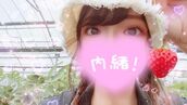 名駅風俗エステ すごいエステ名古屋店 ゆな