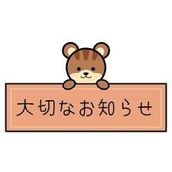 広島風俗エステ ごほうびSPA広島店～巨乳巨尻専門の風俗メンズエステ～ ちひろ