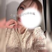広島風俗エステ ごほうびSPA広島店～巨乳巨尻専門の風俗メンズエステ～ みみ