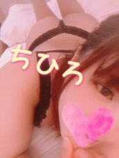 広島風俗エステ ごほうびSPA広島店～巨乳巨尻専門の風俗メンズエステ～ ちひろ