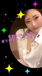 栄風俗エステ 回春エステ アロマっち すみれ