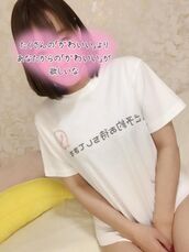 納屋橋風俗エステ 名古屋回春性感マッサージ倶楽部 さく