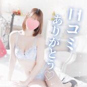 納屋橋風俗エステ HERMITAGE（エルミタージュ） おと