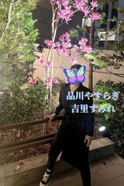 品川・五反田・蒲田風俗エステ 品川やすらぎ 吉里