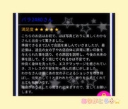 谷町九丁目風俗エステ 大阪回春性感エステ・ティーク わかな