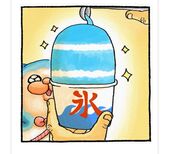 十三風俗エステ プレジデントオアシス なな
