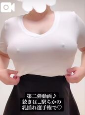 梅田風俗エステ 梅田ムチSpa女学院 【梅田 はな】