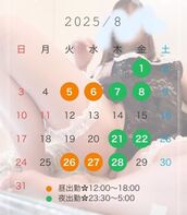 納屋橋風俗エステ 名古屋回春性感マッサージ倶楽部 つきの