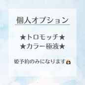 梅田風俗エステ 梅田ムチSpa女学院 【梅田 はな】