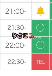 桜木町・関内風俗エステ OLIVE SPA 菊地 りさこ