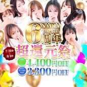 難波風俗エステ NADIA心斎橋店 浅倉　なぎさ
