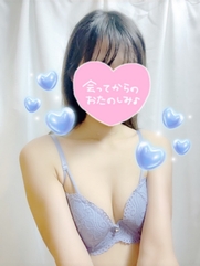 栄町風俗エステ 千葉ミセスアロマ ふうな