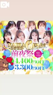 難波風俗エステ NADIA心斎橋店 天音　さき