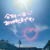 国分寺・立川・八王子風俗エステ 魅惑の官能アロマエステEureka!八王子～エウレカ!～ 月島　あきな