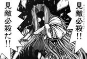 国分寺・立川・八王子風俗エステ 魅惑の官能アロマエステEureka!八王子～エウレカ!～ 美澄　はるか