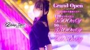 谷町九丁目風俗エステ Mirage SPA 大阪店 ARISA(アリサ)