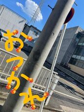 納屋橋風俗エステ 名古屋回春性感マッサージ倶楽部 つきの