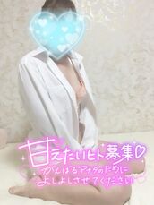 納屋橋風俗エステ 名古屋回春性感マッサージ倶楽部 さく