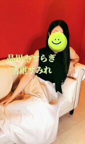 品川・五反田・蒲田風俗エステ 品川やすらぎ 吉里