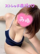 広島風俗エステ ごほうびSPA広島店～巨乳巨尻専門の風俗メンズエステ～ みゆ