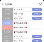 納屋橋風俗エステ 名古屋回春性感マッサージ倶楽部 ありな