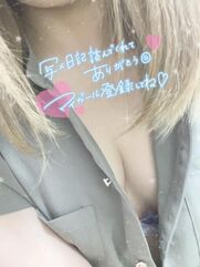 名古屋市内その他風俗エステ THE ESUTE HOUSE 柴田 はな