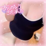 梅田風俗エステ 大阪回春性感エステ・ティーク ゆの
