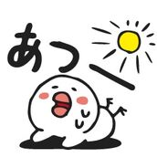 国分寺・立川・八王子風俗エステ 魅惑の官能アロマエステEureka!八王子～エウレカ!～ 美澄　はるか