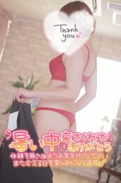 納屋橋風俗エステ 名古屋回春性感マッサージ倶楽部 さく