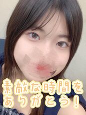 新宿・新大久保・高田馬場風俗エステ 新宿泡洗体ハイブリッドエステ こずえ