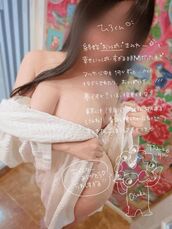 谷町九丁目風俗エステ ごほうびSPA大阪店～巨乳巨尻専門の風俗メンズエステ～ かのん