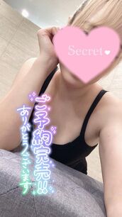 納屋橋風俗エステ 名古屋回春性感マッサージ倶楽部 さく