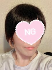 品川・五反田・蒲田風俗エステ イマジン東京 長内 晶子