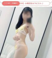 納屋橋風俗エステ 名古屋回春性感マッサージ倶楽部 まい
