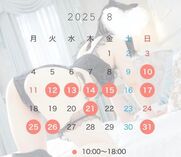 谷町九丁目風俗エステ ごほうびSPA大阪店～巨乳巨尻専門の風俗メンズエステ～ えれん