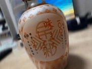 京橋・桜ノ宮・都島風俗エステ 玉乱堂 あん