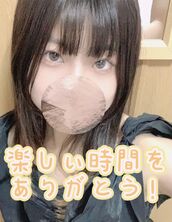 新宿・新大久保・高田馬場風俗エステ 新宿泡洗体ハイブリッドエステ こずえ
