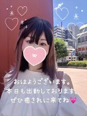 新橋風俗エステ あおば睾丸診療所 美月