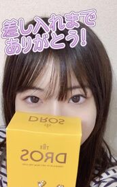 新宿・新大久保・高田馬場風俗エステ 新宿泡洗体ハイブリッドエステ こずえ