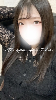 桜木町・関内風俗エステ with SPA ことは