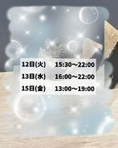 品川・五反田・蒲田風俗エステ はじめてのエステ(ユメオト) 杏野ののか