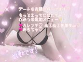 上野・鶯谷・日暮里風俗エステ ごほうびSPA上野店～巨乳巨尻専門の風俗メンズエステ～ ふゆこ