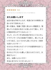 日本橋風俗エステ 派遣型性感エステ オペラ カエデ