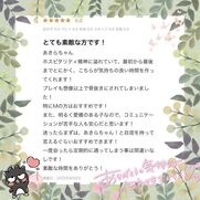 岡崎風俗エステ Aroma de TOKYO 三河店 あきら【特別なお時間に】